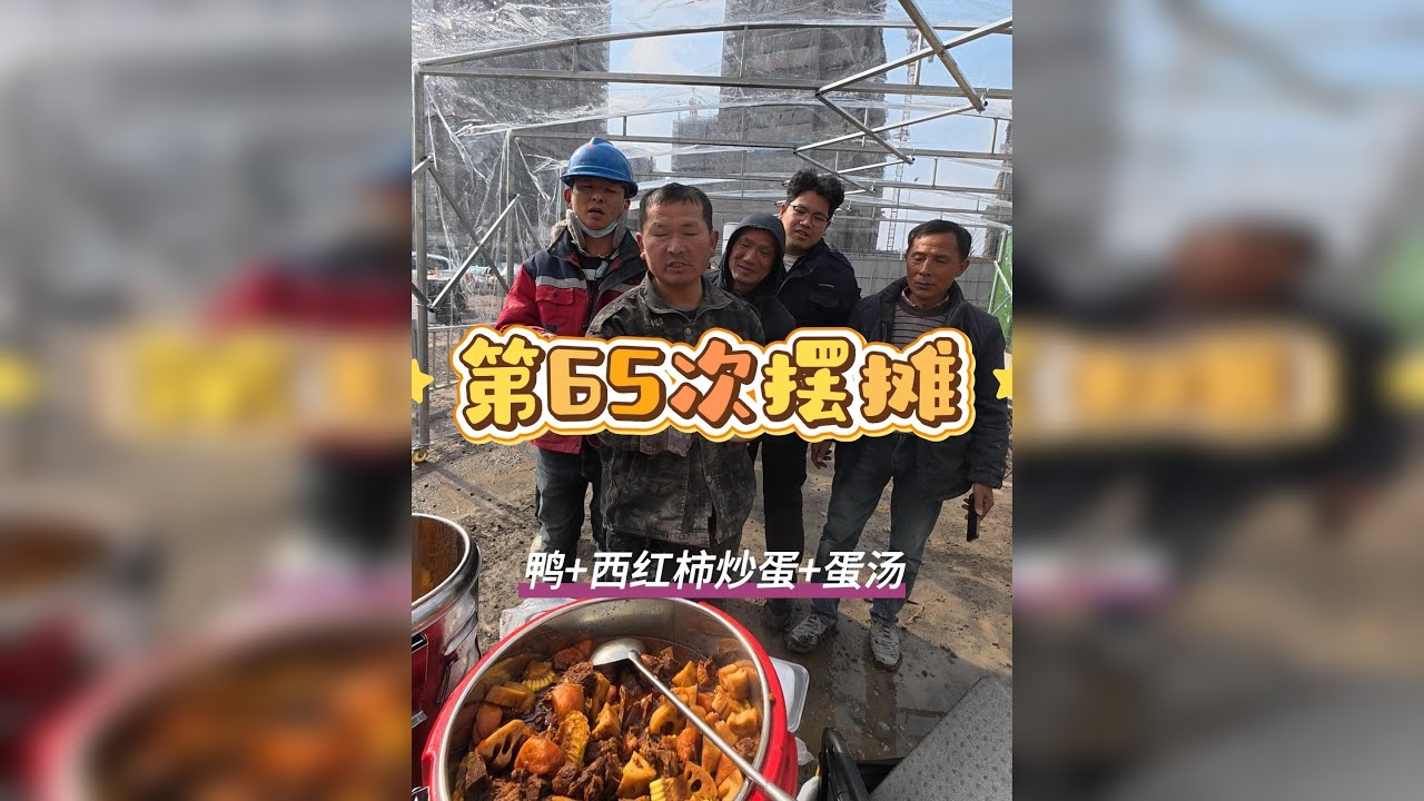 今天是好多蔬菜一起炖的鸭肉，再搭配一个西红柿炒鸡蛋，荤素搭配再配碗热汤，好惬意。