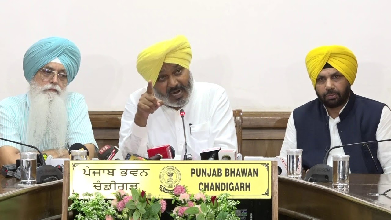 Important Press Briefing by Punjab Cabinet Ministers | Live