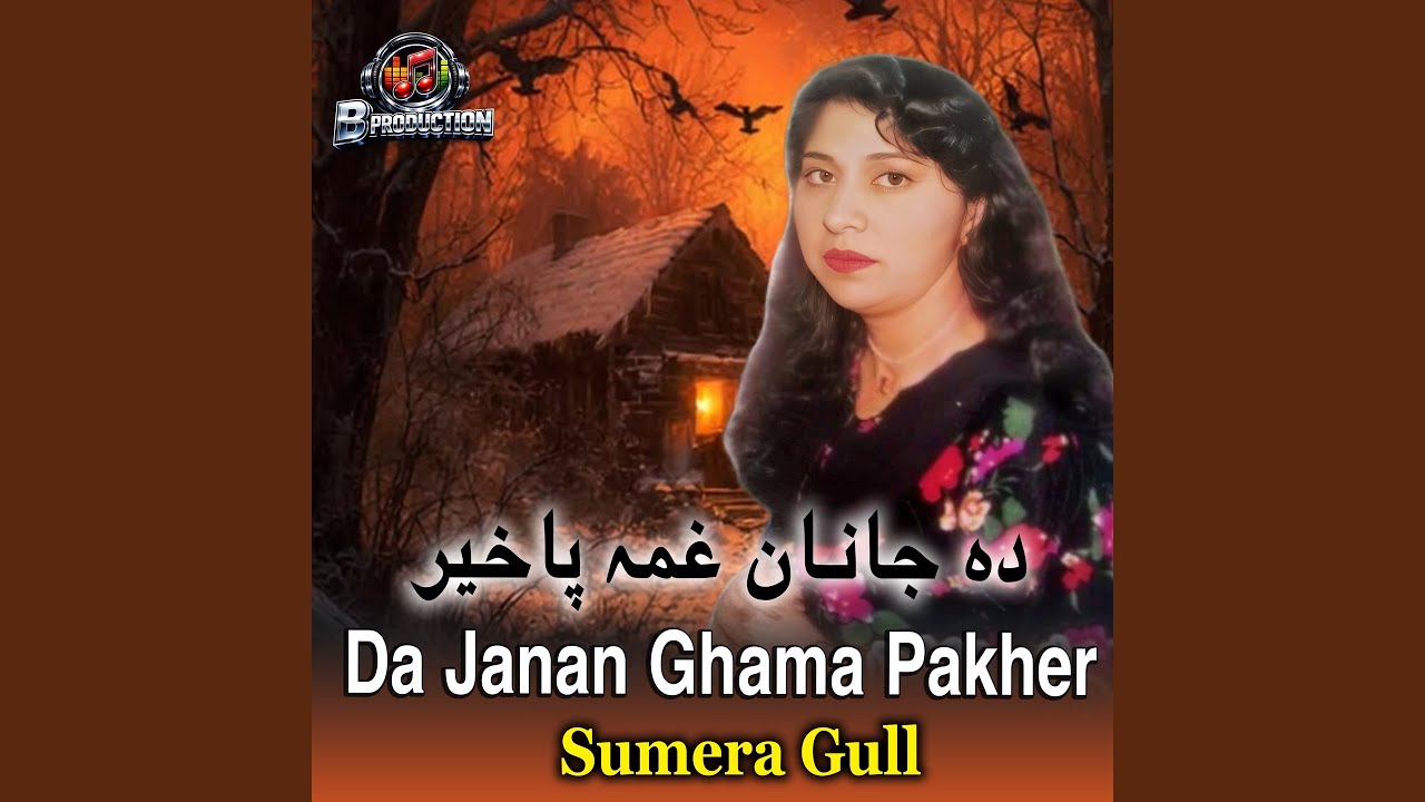 Da Janan Ghama Pakher