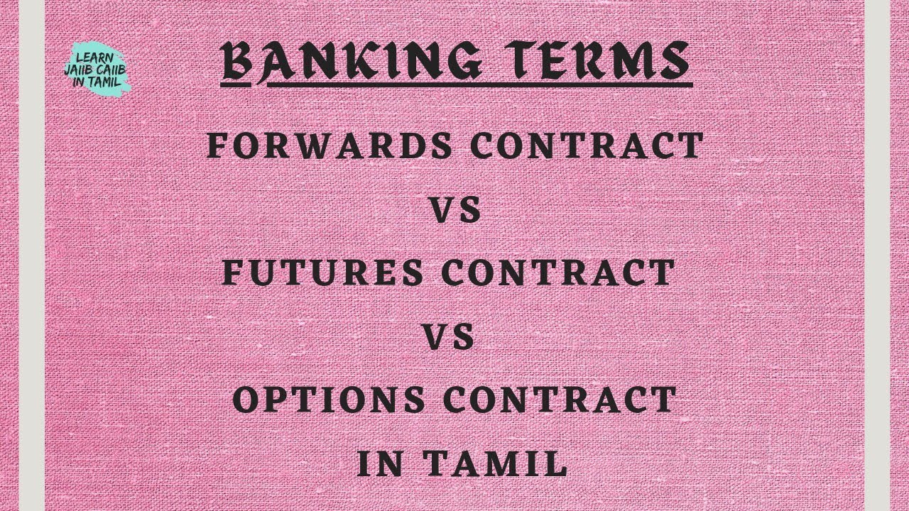 FORWARDS VS FUTURES VS OPTIONS CONTRACT IN TAMIL @learninsideout
