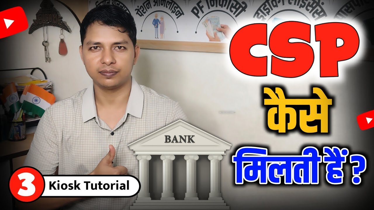 CSP Kaise Khole ? | How to Open PNB CSP ? | CSP Se Paise Kaise Kamaye | Bank Mitra Full Guide #pnbbc