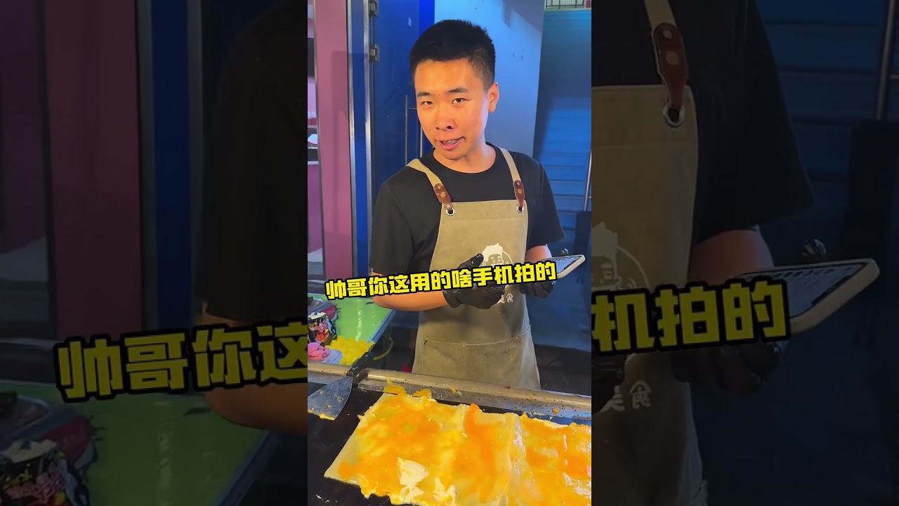 重庆100元的巨无霸烤冷面，老板情绪价值拉满！ #烤冷面 #街边小吃 #街头美食 #路边摊 #chinastreetfood #streetfood #chinafood #shorts