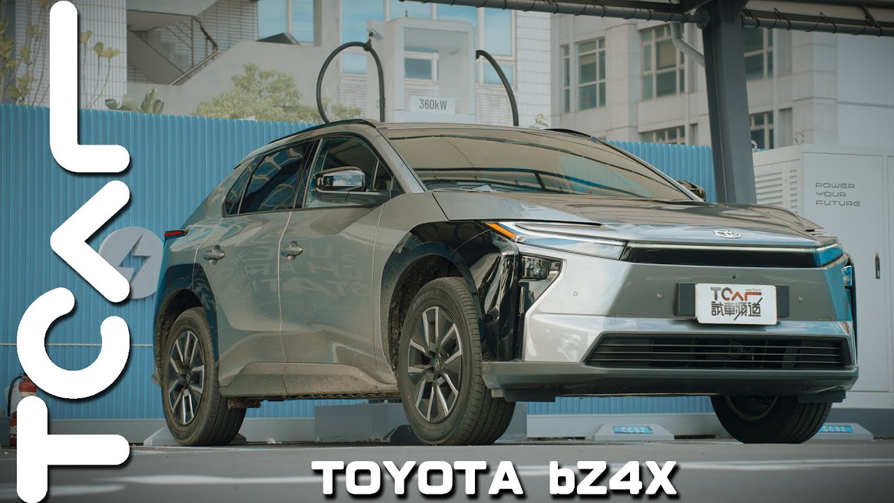 【新車試駕】Model Y殺手來襲！Toyota bZ4X操控、續航、質感全面升級，128萬加量不加價！｜德哥試駕 - TCar
