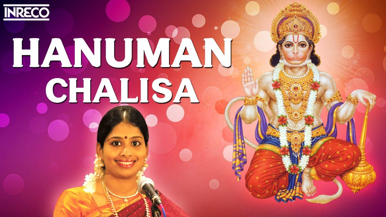 Hanuman Chalisa Tamil Song | Sri Ramadoothan Album | Nithyasree Mahadevan