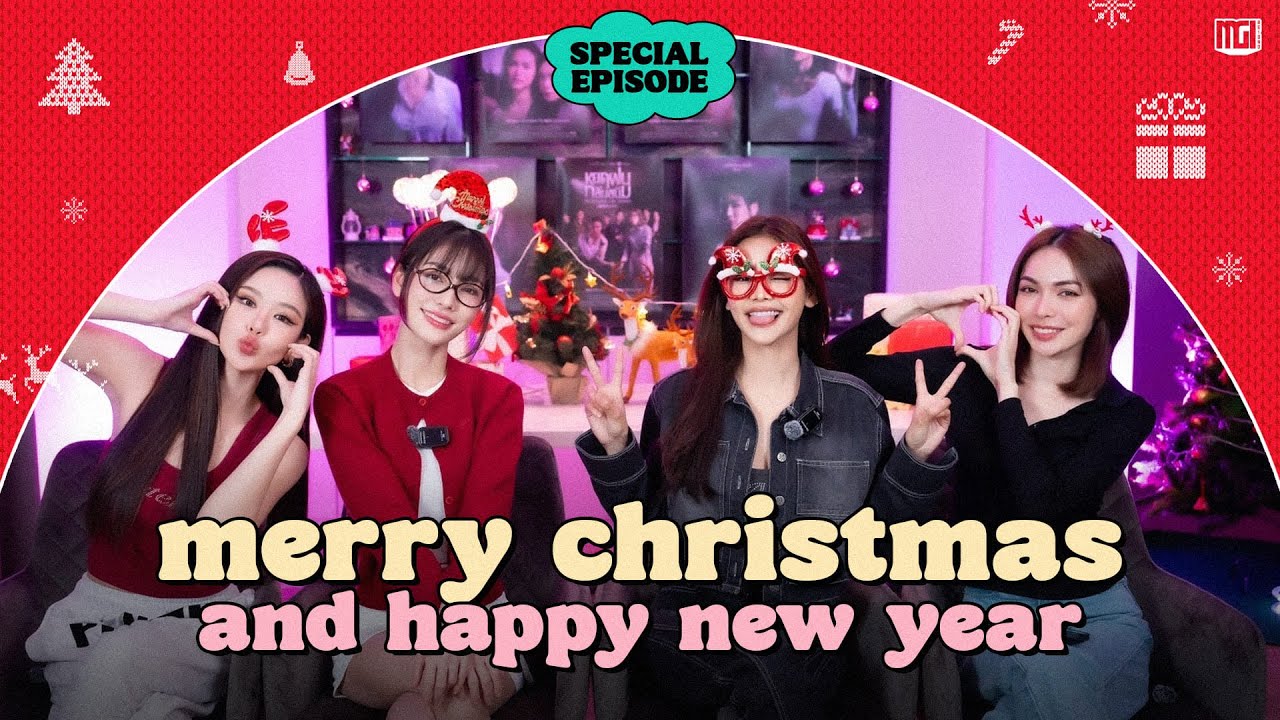 Special Episode ‘หยดฝนกลิ่นสนิม’ 🌟 ส่งท้ายปีด้วยรอยยิ้ม รับปีใหม่ไปด้วยกัน!