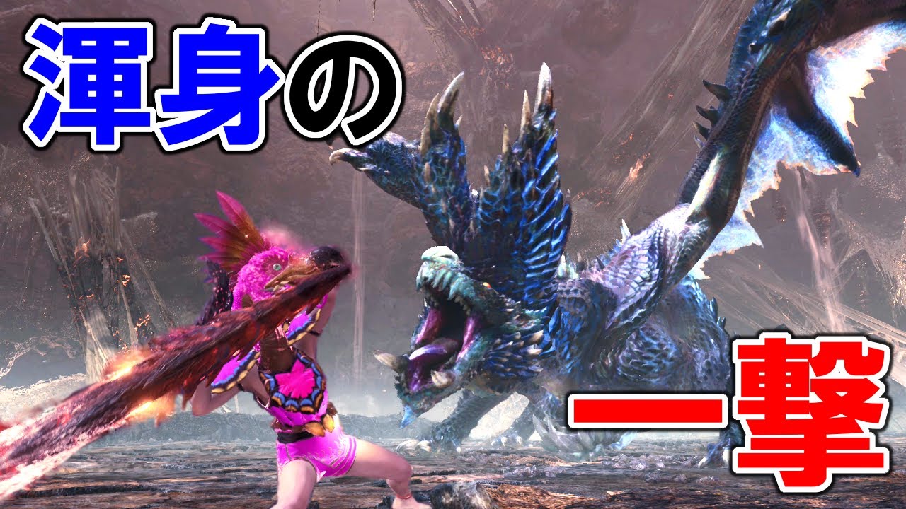 【MHWI】アルバトリオンの頭に大剣の一撃をぶち込む（ゆっくり実況）【#アルバ全武器クルルヤック】