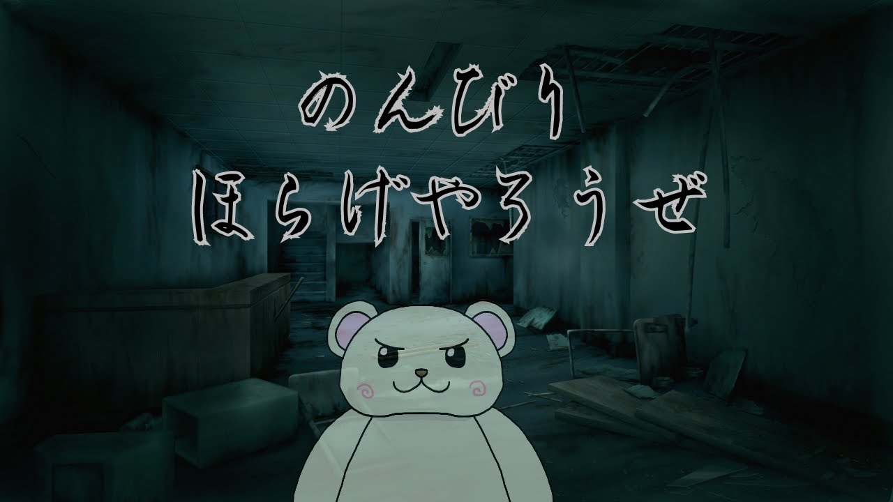 【初見】JSP-日本事故物件監視協会やってみる【ホラゲ】
