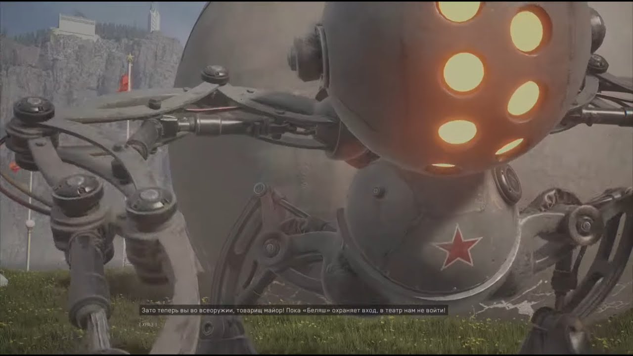 Atomic Heart - Шоу Должно Продолжаться