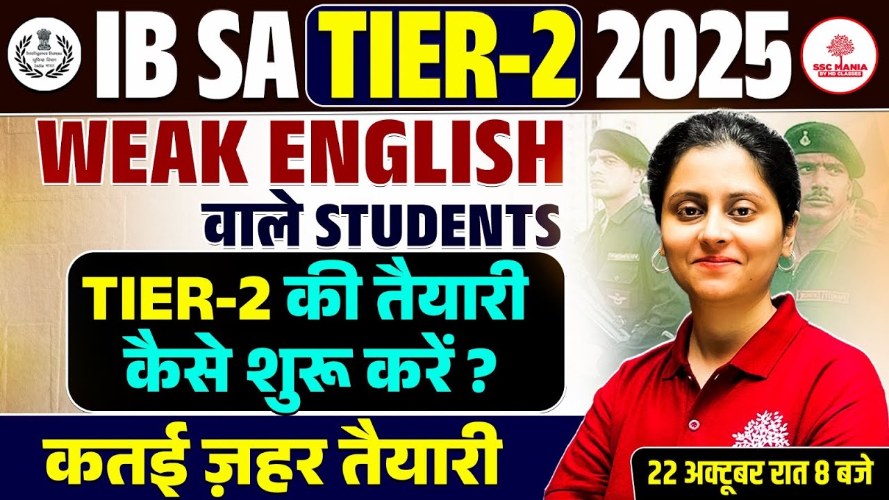 IB SA Tier 2 Preparation | IB Security Assistant Tier 2 Strategy | IB SA Tier 2 Strategy |IB SA 2025