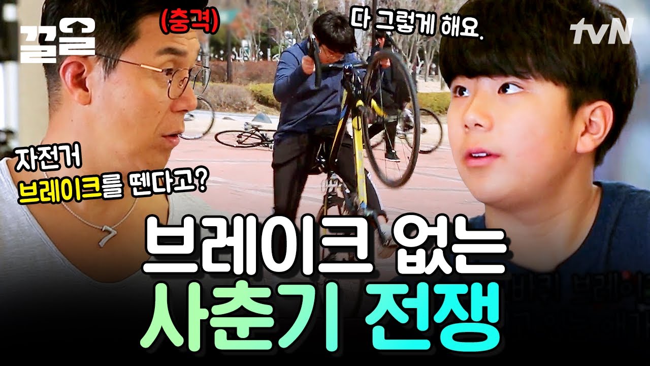 '아빠는 어색하고 엄마는 귀찮아요' 믿음이의 충격 발언에 이정용 눈치 보는 패널들👀 | 둥지탈출3