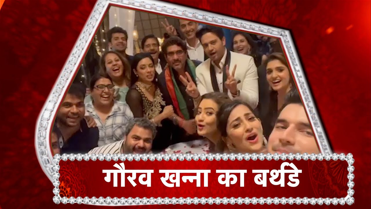 Gaurav Khanna aka Anuj's BIRTHDAY CELEBRATIONS On The Set Of Anupamaa!