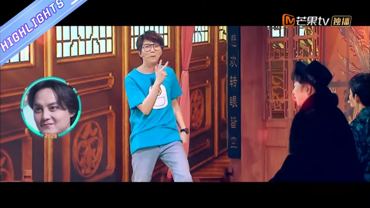 【毛不易CUT】毛不易周震南大跳女团舞,舞姿一出尹正都慌了! 《快乐大本营》Happy Camp【芒果TV爱豆娱乐站】