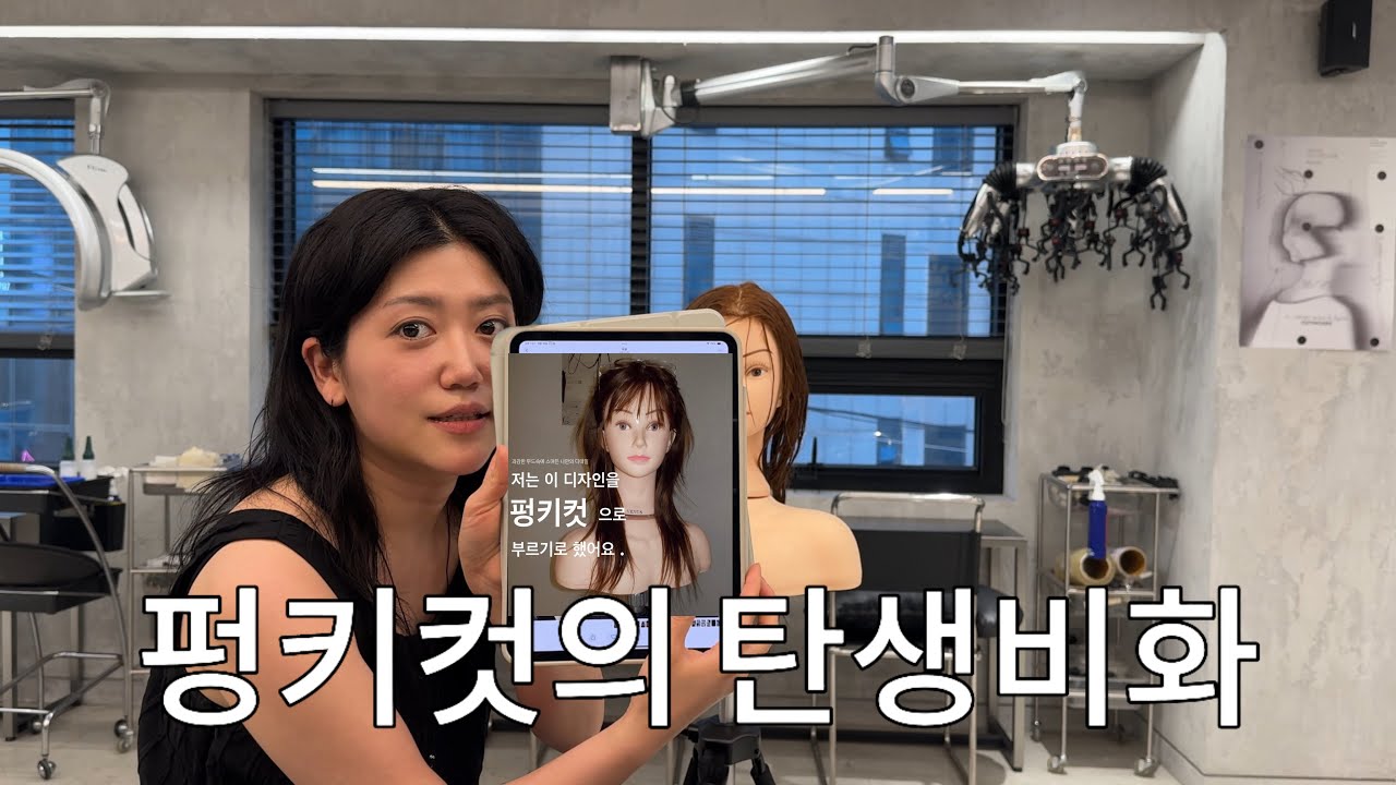 주저리주저리 연습일지