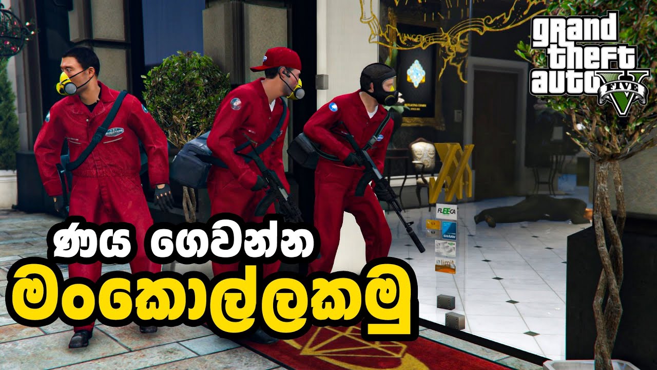 I robbed a Jewellery Store in GTA 5 Pc Gameplay | The Jewel Store Job Mission (Smart) #5