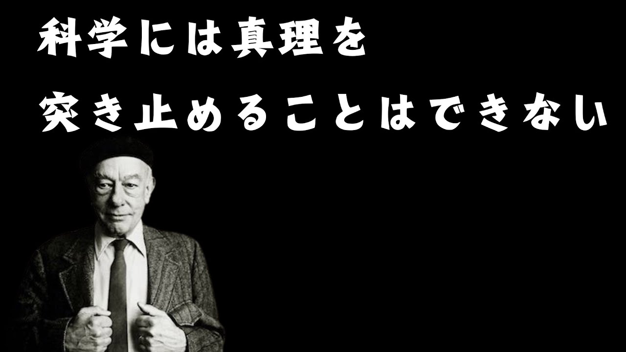 論理実証主義とクワイン【プラグマティズム#3】