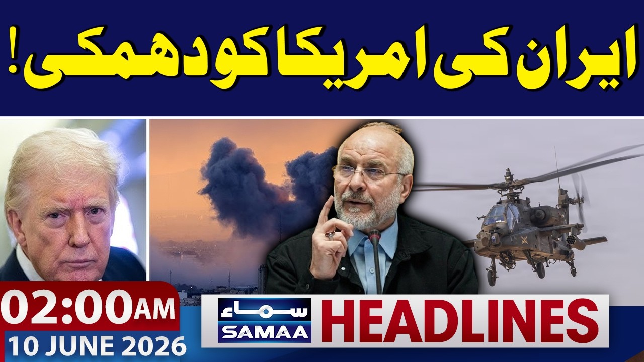Iran-US War | Iran Threatens US | US latest Attack on Iran | 2 AM News Headlines | Samaa TV