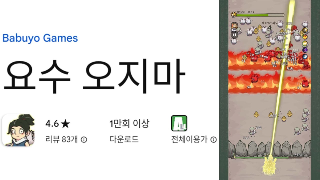 플랫폼: iOS (App Store), Android (Google Play)