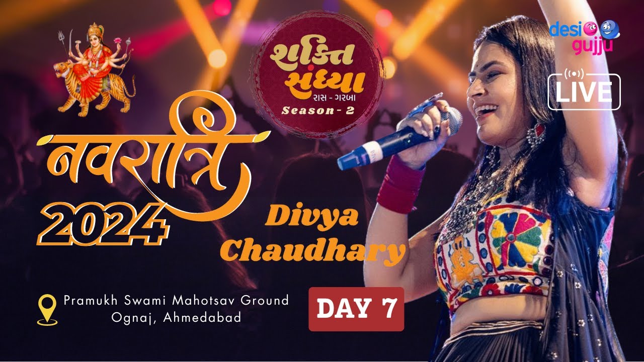 🔴LIVE Garba 2024 | Divya Chaudhary Navratri 2024 | DAY 7 | Shakti Sandhya Season 2 | Ognaj Ahmedabad