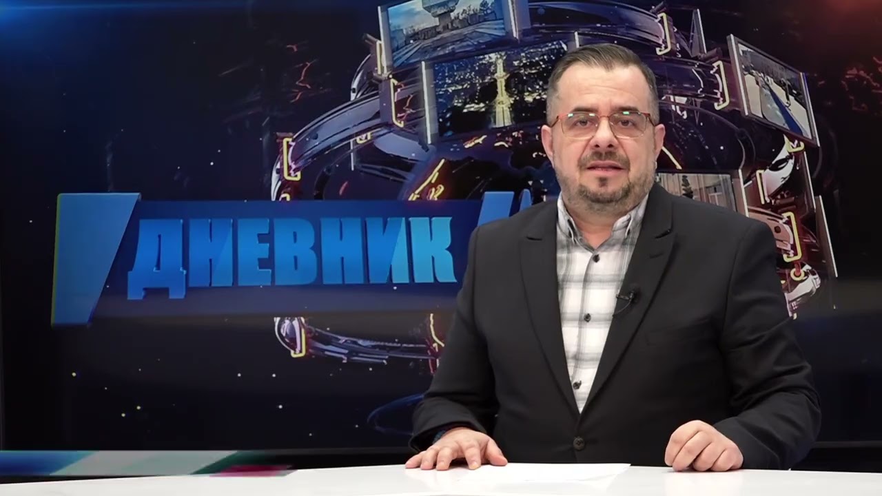 КТВ ДНЕВНИК - 03. 02. 2026 ВТОРНИК