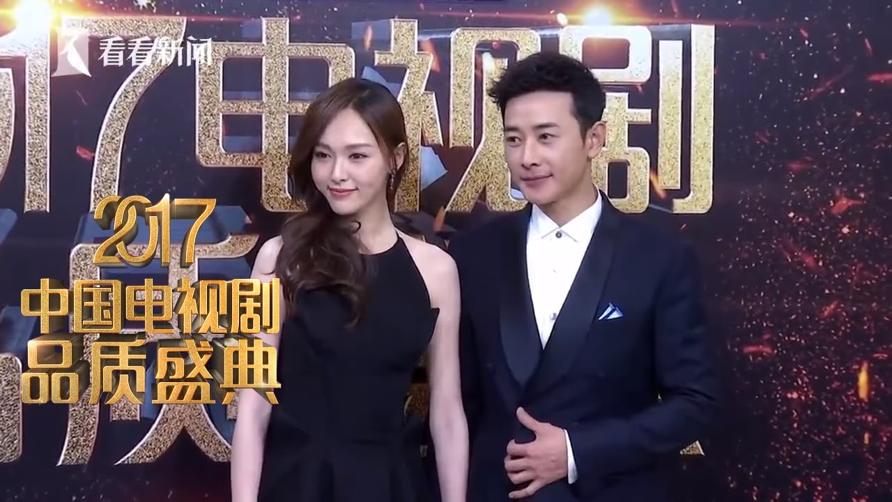 2017电视剧品质盛典 | 后台采访：唐嫣罗晋超强默契 被追问婚期【东方卫视官方高清】