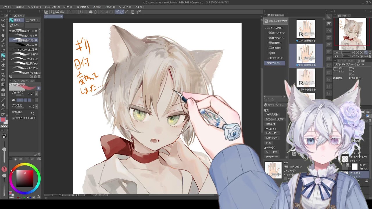猫の日ワンドロ