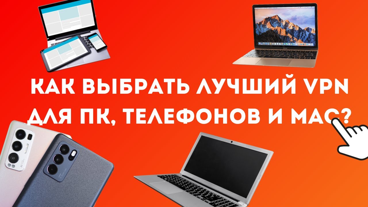 Бесплатный способ разблокировать ютуб, дискорд, вайбер и другие сайты