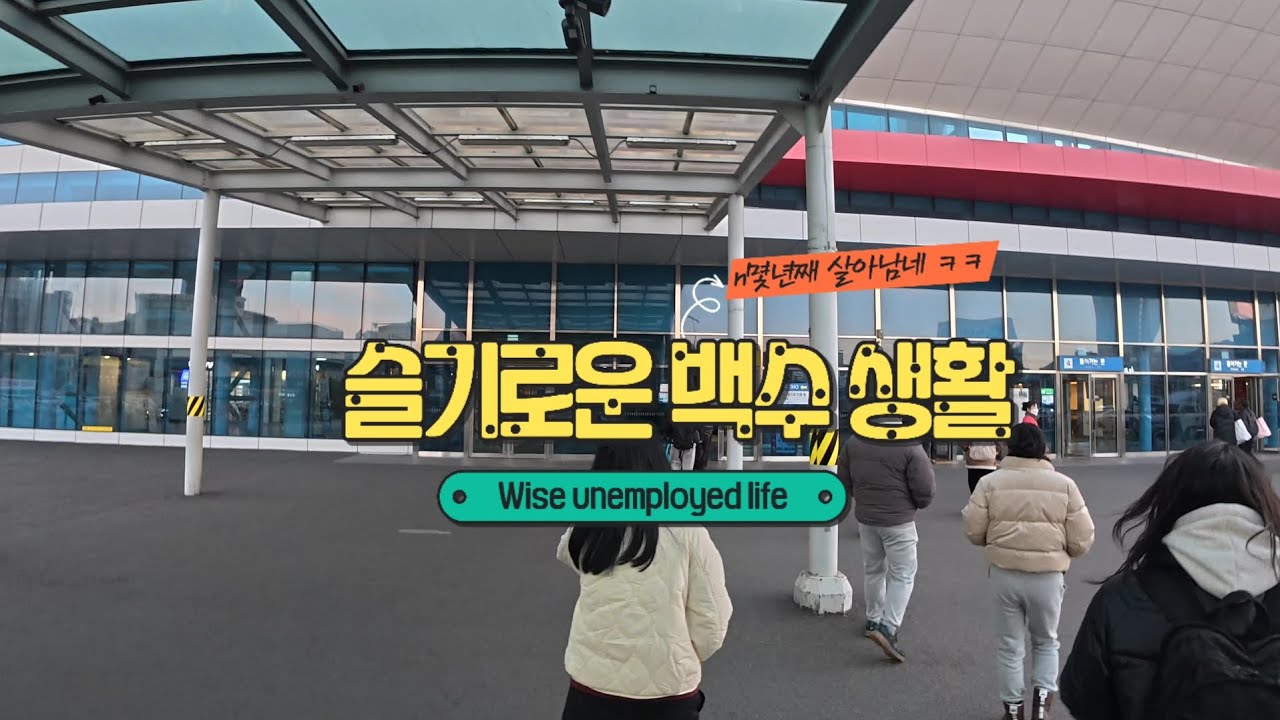 [vlog] [4K] 솔로여행 부산행 / 168계단 (모노레일) /돼지국밥 / 흰여울문화마을 / 부산국제영화제 거리 / 부산깡통시장 / 이가네 떡볶이 (3대천왕) / 용두산공원 /