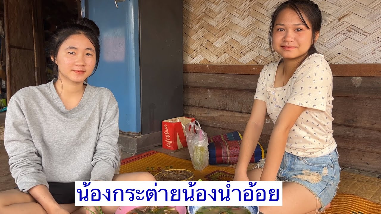 กินต้มไก่บ้านกับสาวภูไทบ้านกุดชุง