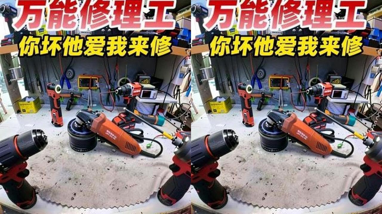 #第一人称拍摄 #男人减速带 #大有工具 #大有5771 #过年气氛提前搞起来了 快过年了，你们什么时候休息呀，我好去喝神仙水