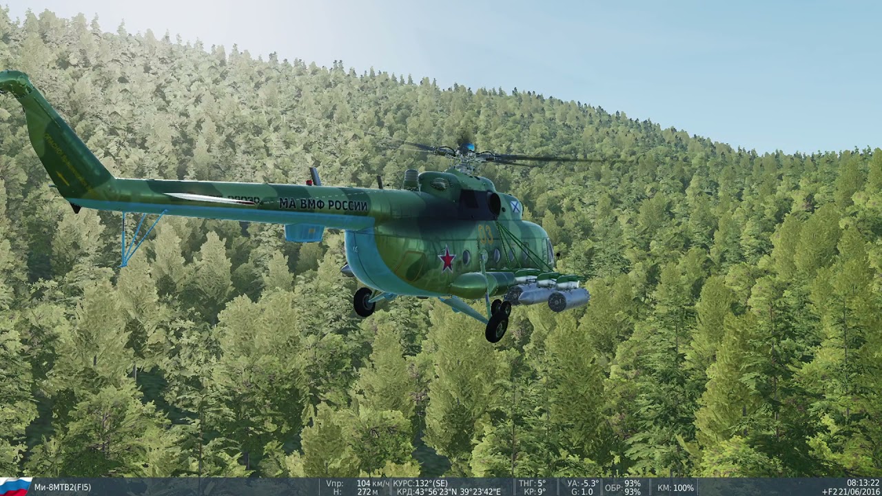 Вертолёт Ми-8МТВ2 атака НУРСами и УПК в DCS World