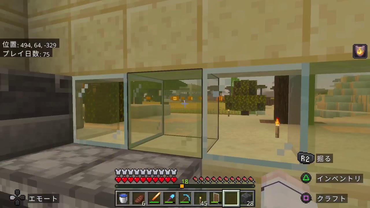 マイクラ生活(初見の参加×)