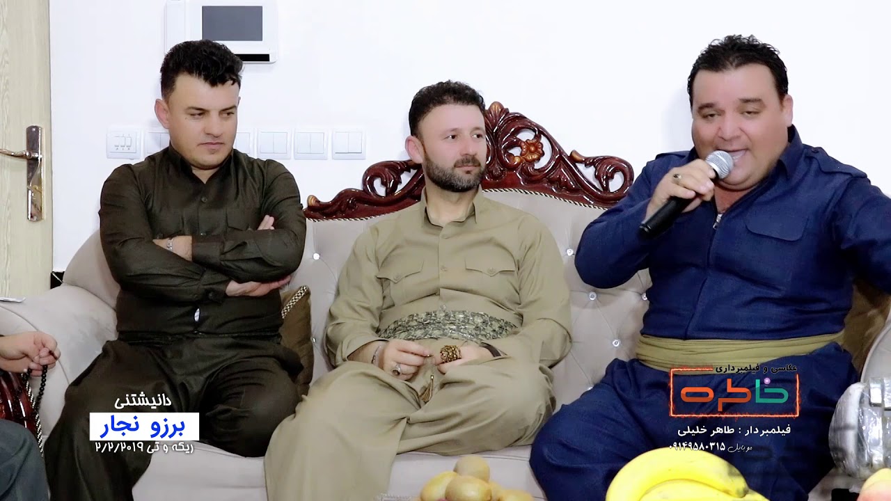 سید فخرالدین کوساری و بژدار جاف ۲۰۱۹