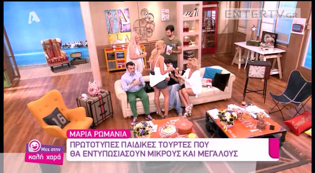 Entertv: Πρωτότυπες παιδικές τούρτες από την Μαρία Ρωμανιά