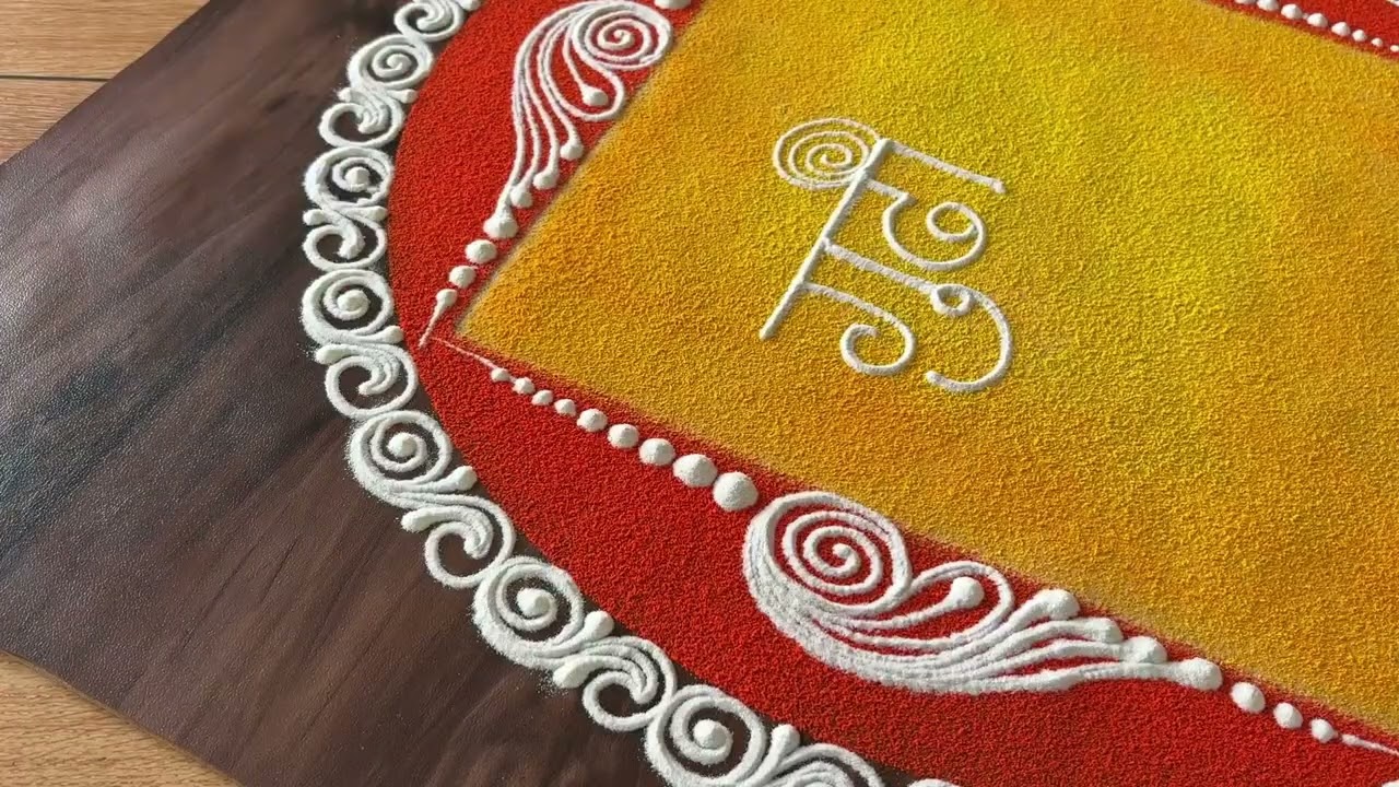 गुढीपाडवा विशेष रांगोळी नक्की पहा 👌♥️gudipadva rangoli ♥️♥️👌🙏festival rangoli 👍subscribe for more 🙏🙏