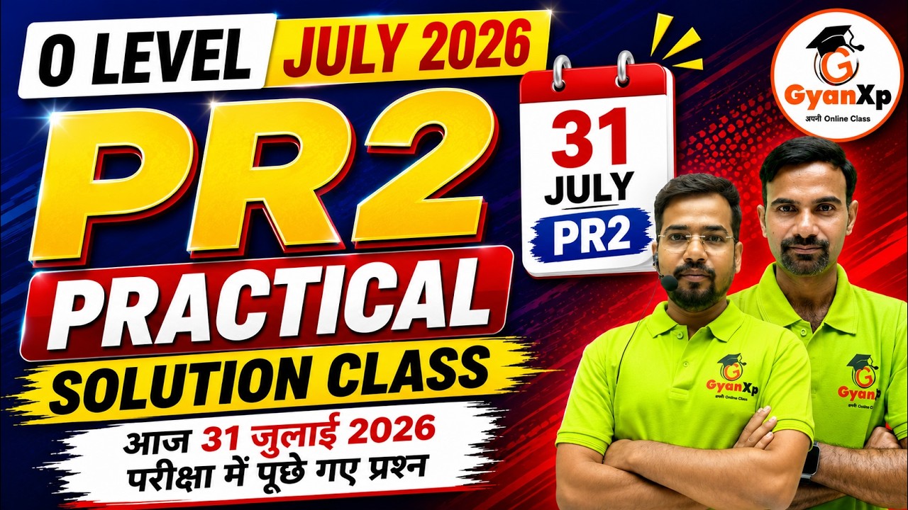 PR2 Web Design 31 July Practical Solution Class | July 2026 | GyanXp