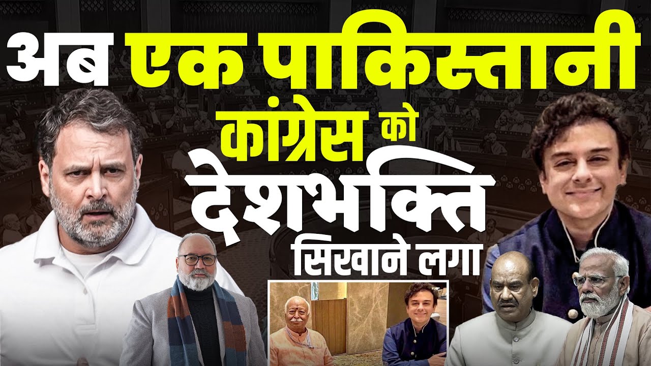 बिड़ला को हटाने की मुहीम और अदनान का बड़बोलापन | Khabarhaat
