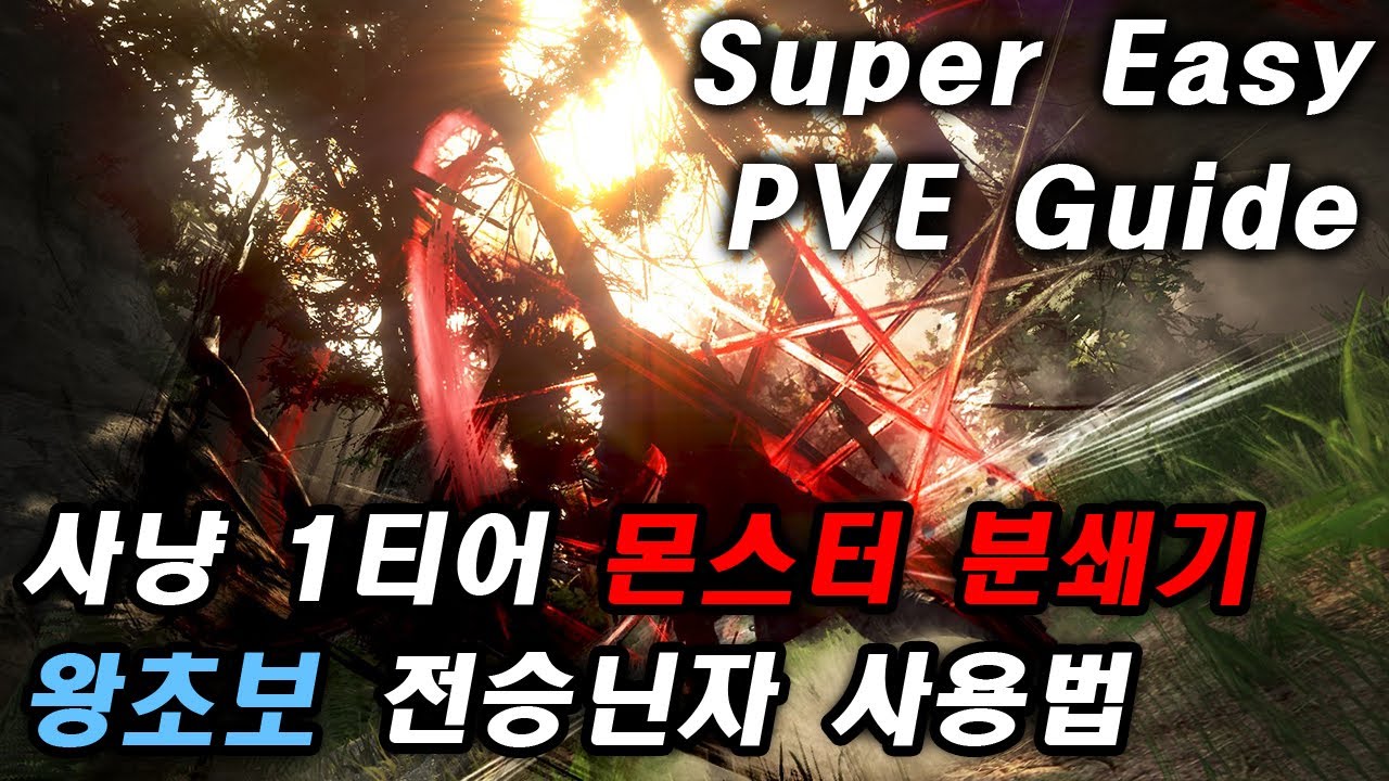 [Black Desert] Руководство по PvE для Infinite Circulation Ninja, которое смогут освоить даже уче...