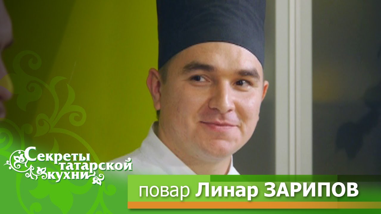 Секрет приготовления Тутырган кузы и напитка Буза открывает повар Линар ЗАРИПОВ