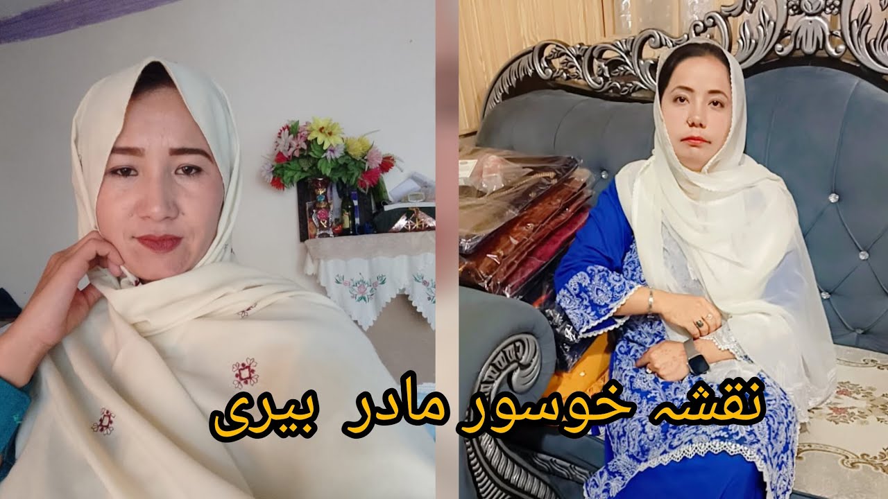 Drama hazargi خوسور مادر بیری #funny#youtube #ہزارگی