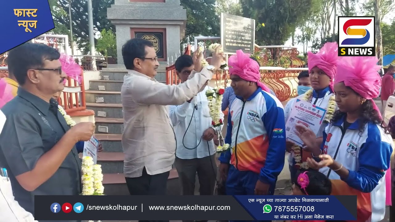 Kolhapur | FAST NEWS | फास्ट न्यूज दि. १२-०८-२०२१ -S NEWS