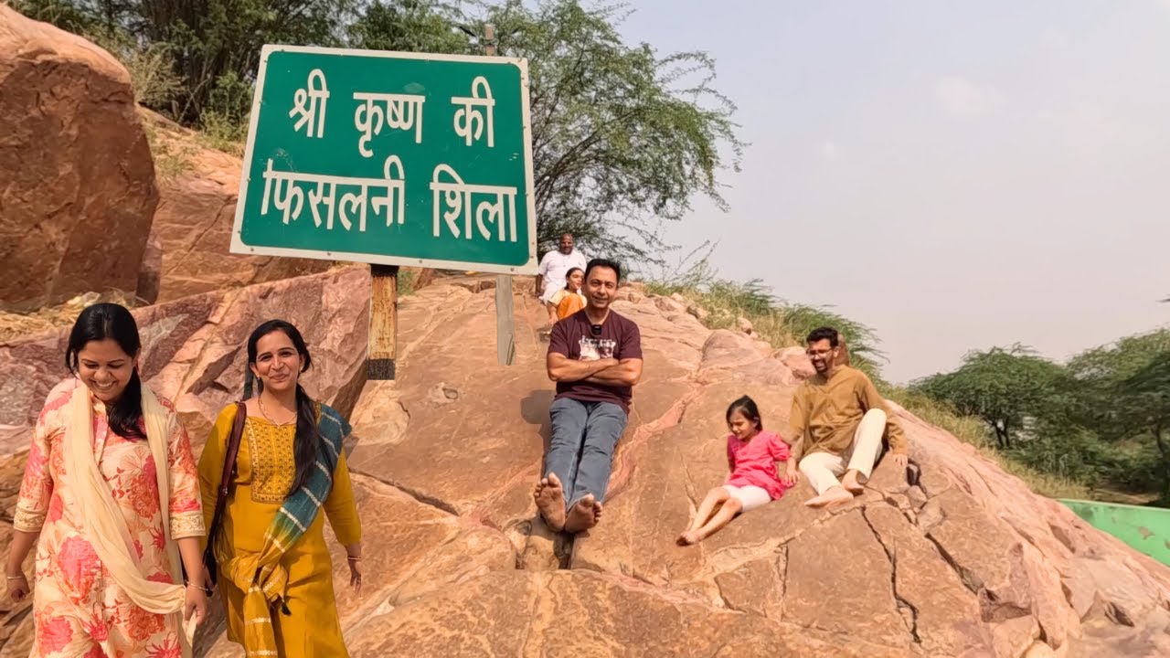 Shree Krushna Ki Fisalni Shila