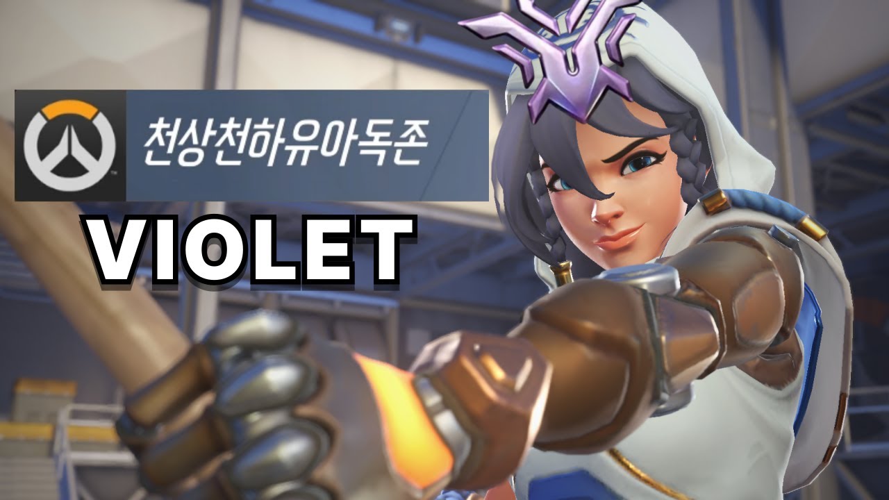챔피언 구간을 에임으로 터뜨리는 바이올렛 키리코 [리플 분석]