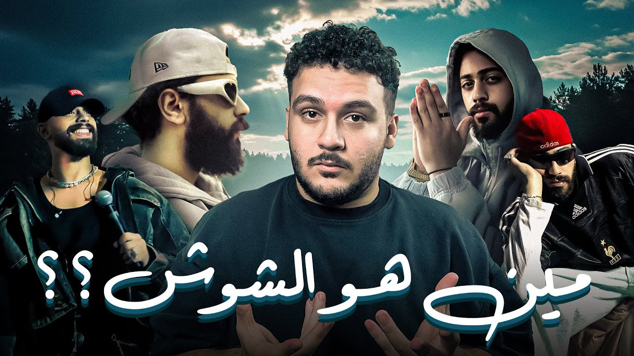 ايه اللي متعرفوش عن شهاب السيد؟