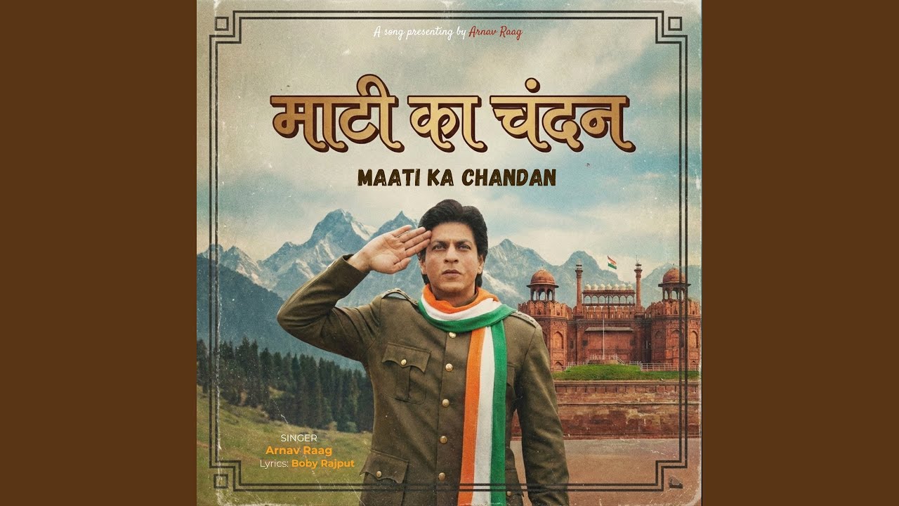 Maati Kaa Chandan
