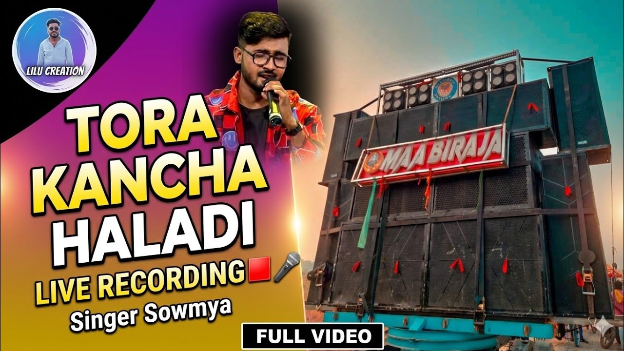 Tora Kancha Haladi Live Recording 🟥 Maa Biraja Musical Jajpur !! Singer Sowmya Bhai 