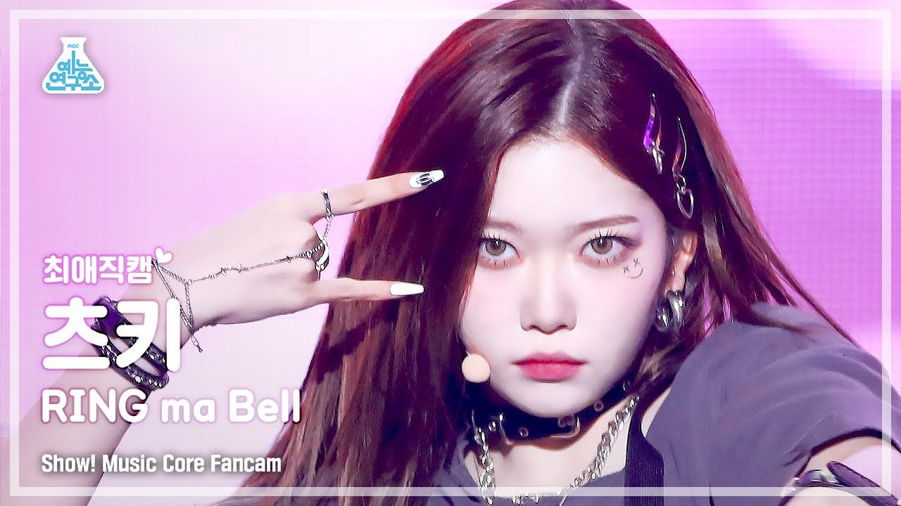 [최애직캠] Billlie TSUKI - RING ma Bell(빌리 츠키 - 링 마 벨) Close-up Cam | Show! MusicCore | MBC220903방송