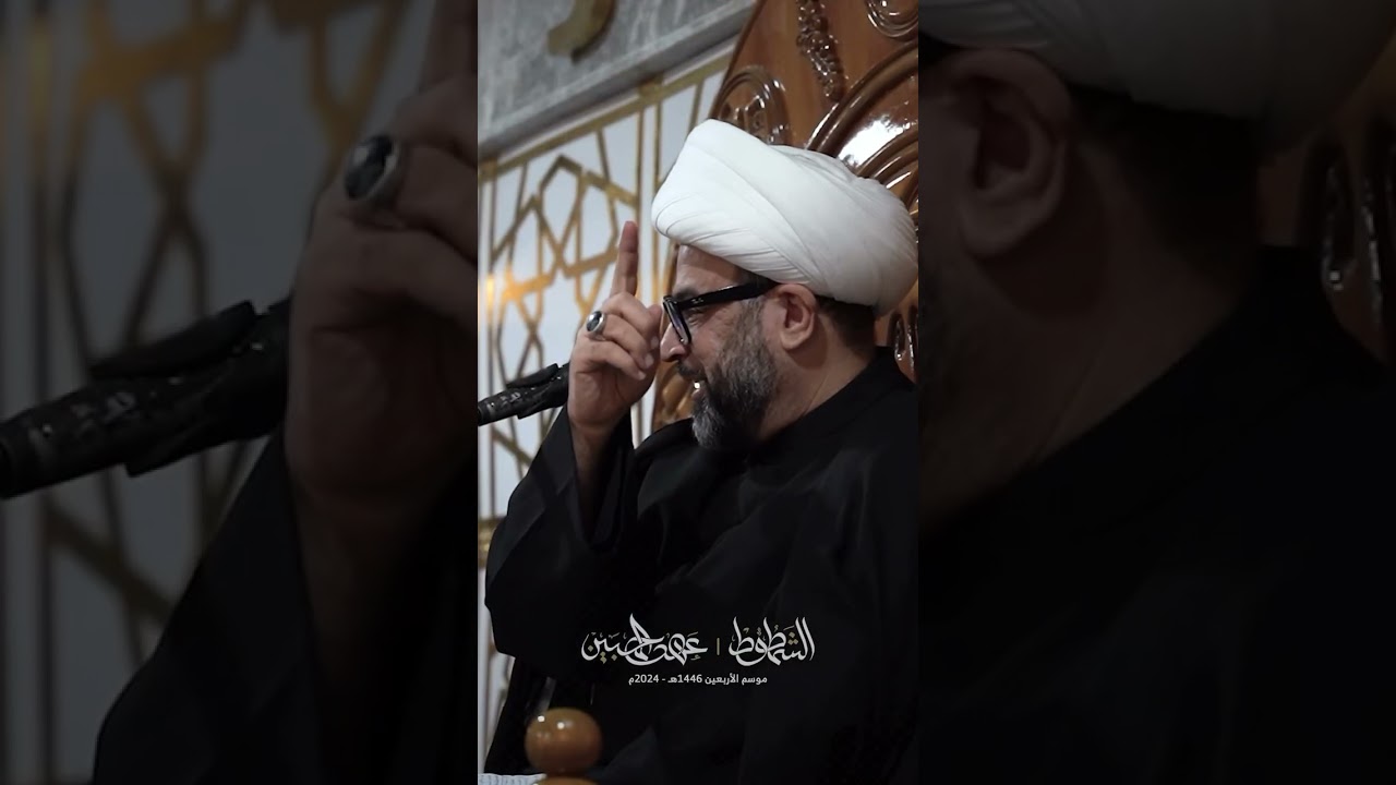 السيد جواد الوداعي (رحمه الله) | موسم زيارة الأربعين 1446