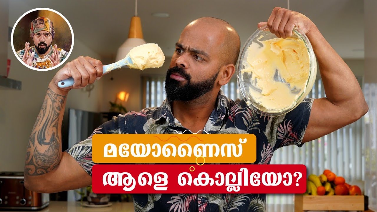 HOW TO MAKE MAYONNAISE|EASY MAYONNAISE|BEST MAYONNAISE RECIPE|FOOD POISONING