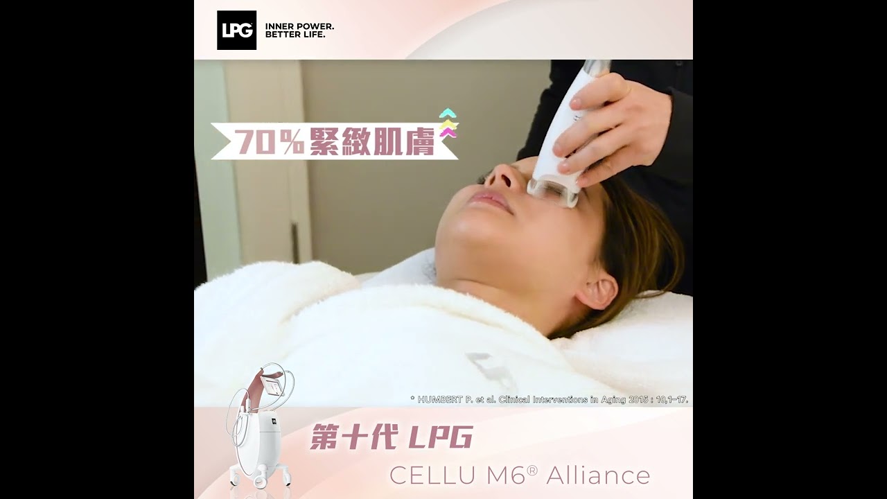 LPG M6【只需一次非入侵性、無創傷性療程可增加透明質酸80%!】💯💦