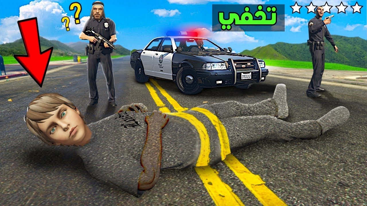 فلم قراند : حمود وابوي يحاولون الهروب من الشرطة و التخفي !!؟ 🔥😱
